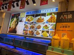 -渔家风味·鲅鱼水饺·央视展播·海鲜天津菜(开发区店)