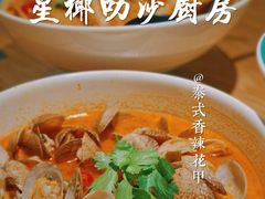 -星椰叻沙·椰浆鲜虾面(江南西店)