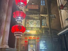 -郑厨私房菜