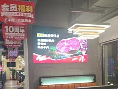 -正丰源大缸烧烤(人民路店)