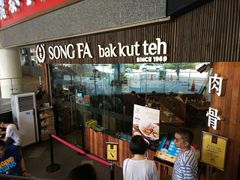 -松發肉骨茶(牛车水店)