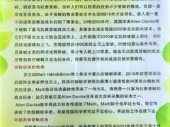 -上海昆虫博物馆