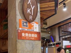 -小杨烤肉(朱雀店)