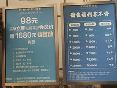 -梦都海鲜酒家(万达广场江桥店)