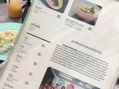 菜单-红大哥水门鸡饭(總店)