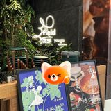 来了来了！野果的风还是吹到了杭州