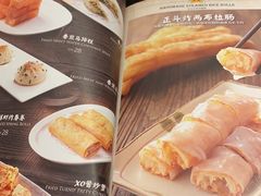 菜单-正斗·港式粤菜(SKLP店)
