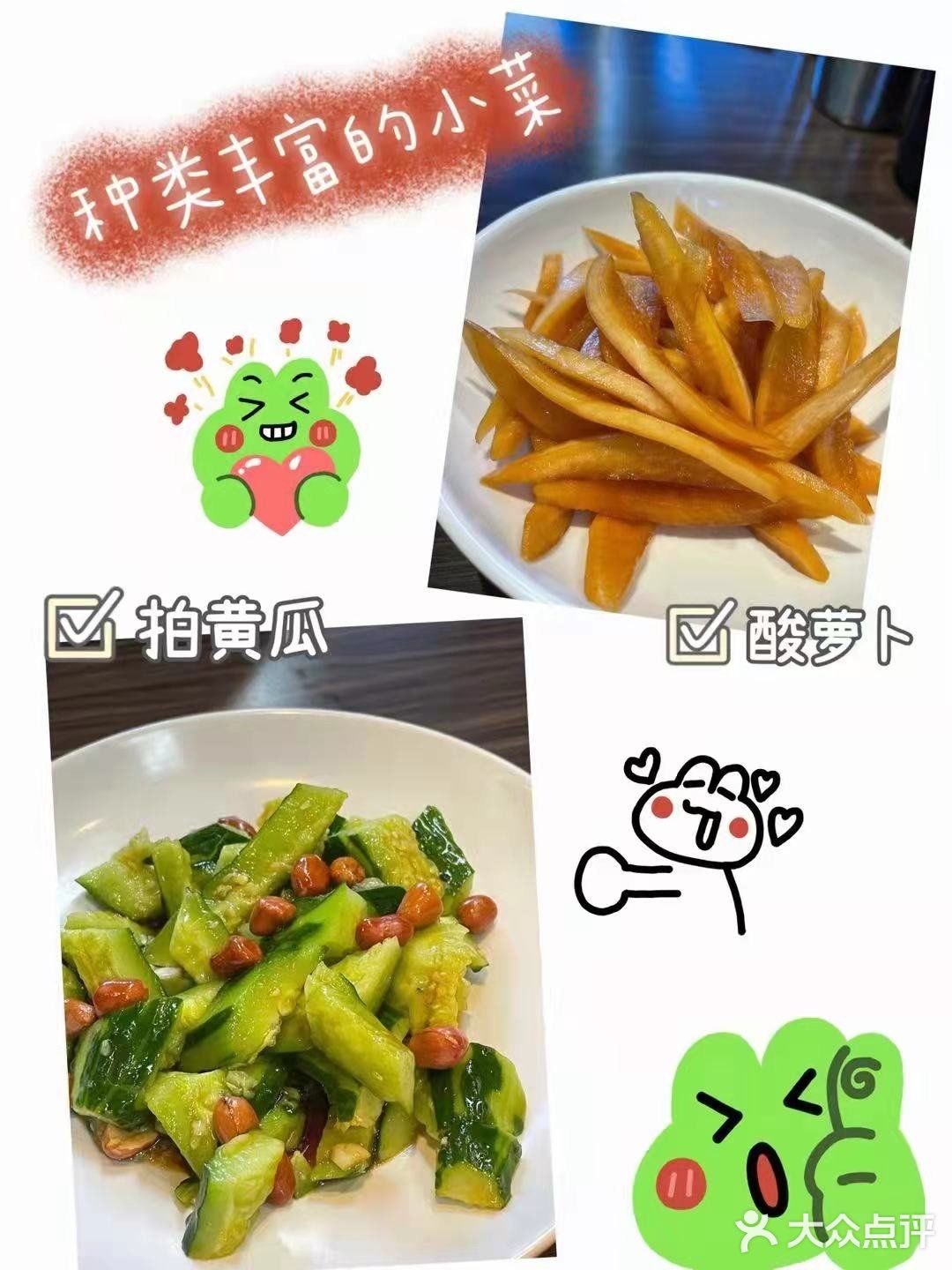 如果不是五花大绑着，肯定都会“越狱”。选好后