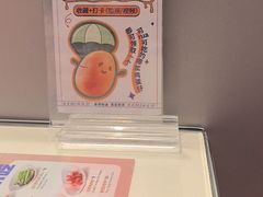 -克茗冰室(光明N次方公园店)