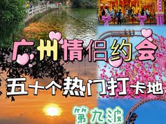 -堂会·KTV·自助餐·团建聚会(天河店)