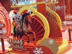-王府井百货(中州中路店)