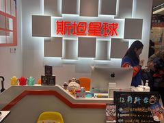 -斯坦星球AI编程·机器人科创·科学实验·信奥·思维·STEM·乐高·竞赛考级(长宁虹桥大融城荟聚中心)