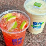 茶救星球‼️这杯新品我真的会哭