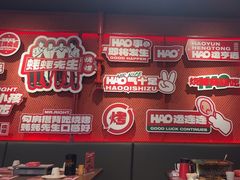 -蚝蚝先生·广式烧烤(信天广场店)