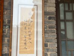 -兴教寺