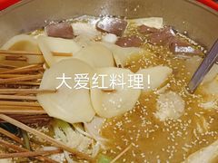 -红料理|串串有瘾·烧烤(吴中路店)