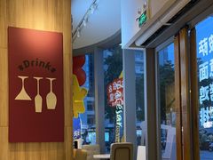 -乐凯撒披萨(汇港购物中心店)