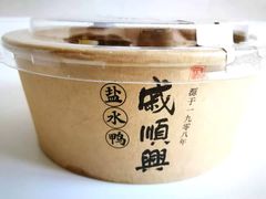 -戚顺兴盐水鸭(新街口明瓦廊店)