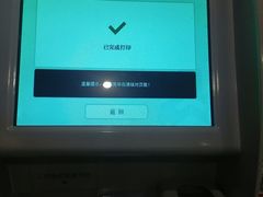 -中国人民银行(成都分行营业管理部征信服务大厅)