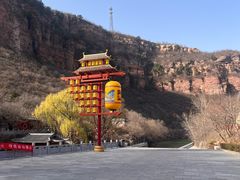 -苍岩山风景名胜区