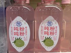 -盒马鲜生(莱蒙都会店)