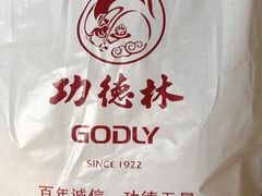 -功德林(南京西路店)