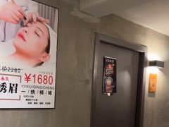 -施奈儿.洗头頭療.按摩SPA.采耳(上梅林店)