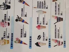 -DQ·蛋糕·冰淇淋(通州万达店)