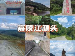 -嘉陵江源头景区