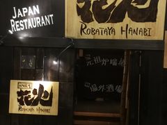 -金城大酒店-中餐厅(汾江中路店)