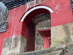 -武当山风景区