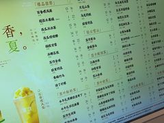 -茉沏(相城天虹店)