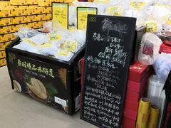 -鲜力达果品批发直销(青山店)