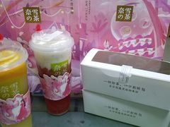 -奈雪的茶(华侨城创意园店)
