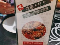 -白府牛罩(总店)
