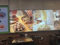 -李先生牛肉面大王(沈阳道义南大街店)