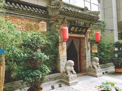 -那家小馆•北京菜•烤鸭(中关村店)