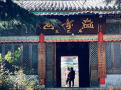 -丽江玉水寨