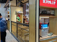 -厝小满.姜母鸭/泉州菜(桥南店)