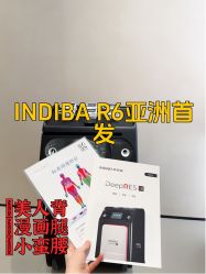 -Fundi张玉珊修身堂·indiba·BTL科技瘦身