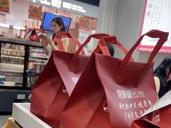 -喜家德虾仁水饺(浦东山姆店)