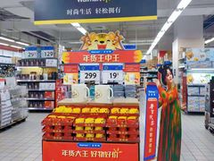 -天河沃尔玛