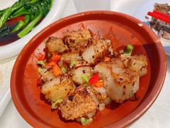 XO酱炒萝卜糕-衡山汇·高级粤菜(霄云路店)