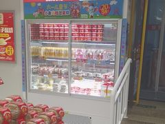 -味多美蛋糕(双安店)