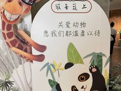-上蔬无瑕· 创意素食·Vegetarian(华采天地店)
