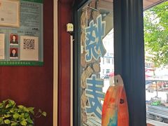 -承德正宗平泉羊汤(崇礼店)