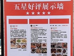 -金陵后厨·南京菜(新街口秣陵路店)