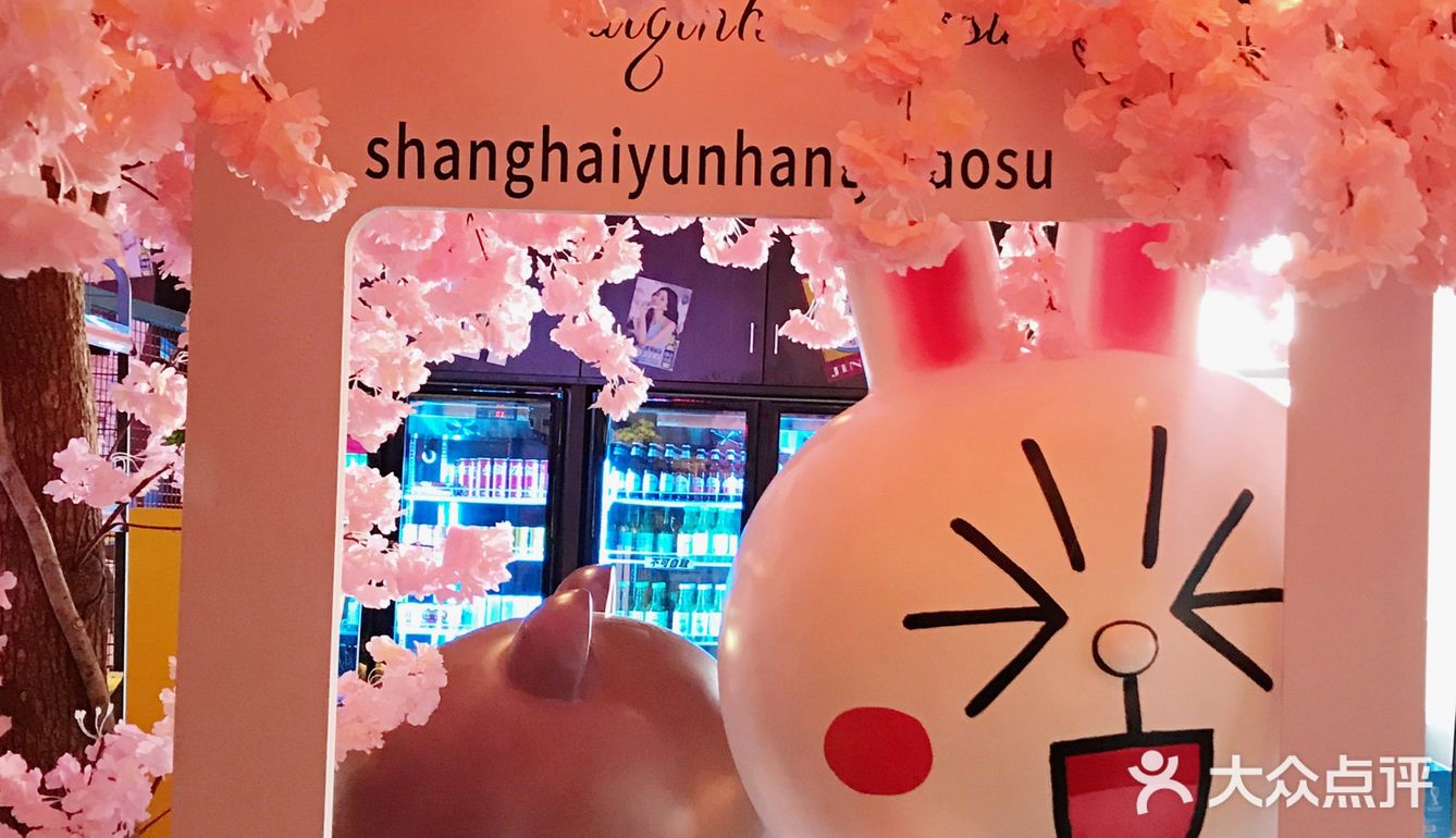 快乐的标配，就是韩餐和姐妹🍻