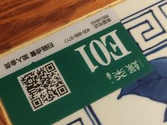 -绿茶餐厅(王府井永宁门店)