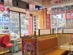 -郭记烤肉创始店(民丰大街店)